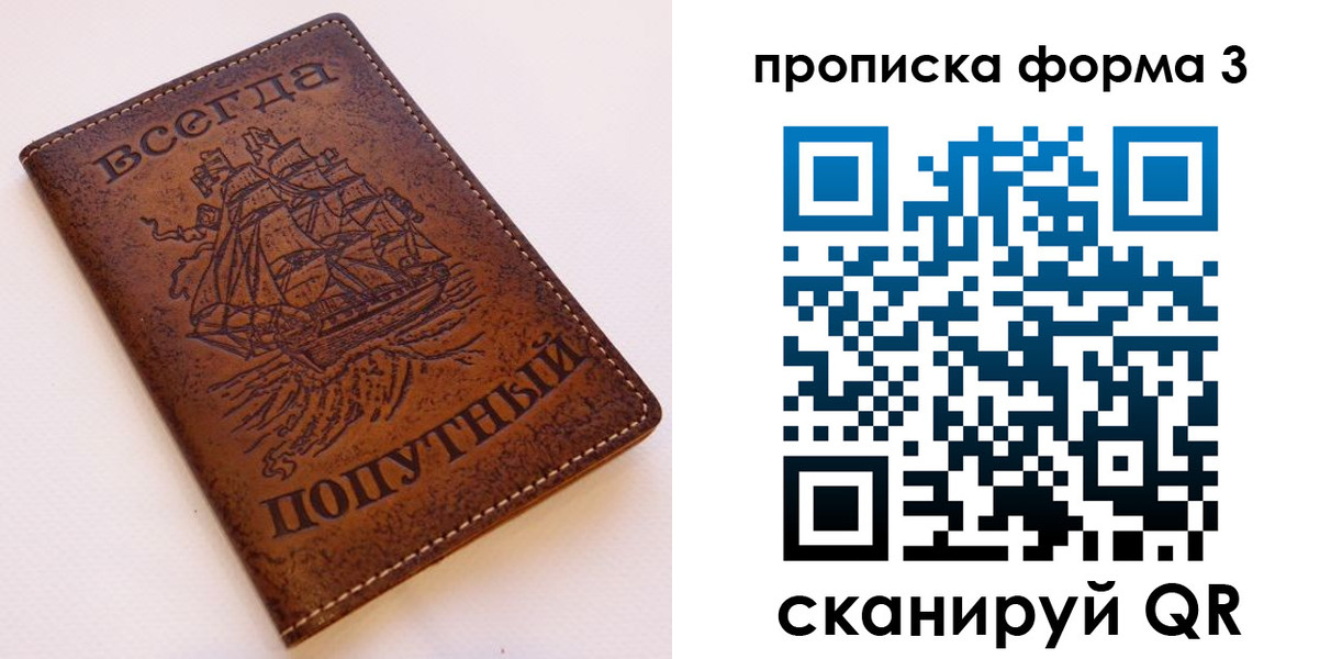 найти адрес прописки в Тавде