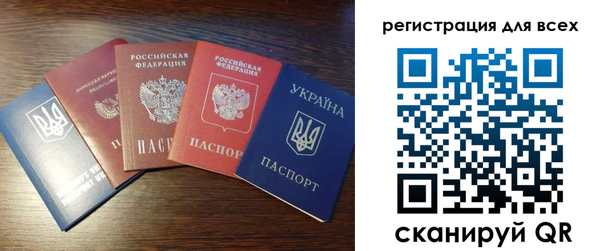 временная регистрация адрес в Тавде