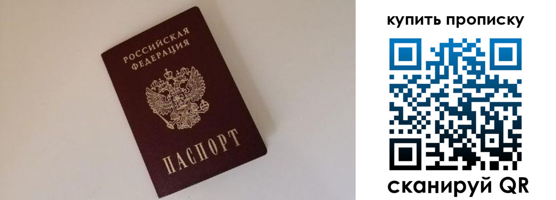 найти адрес прописки в Тавде