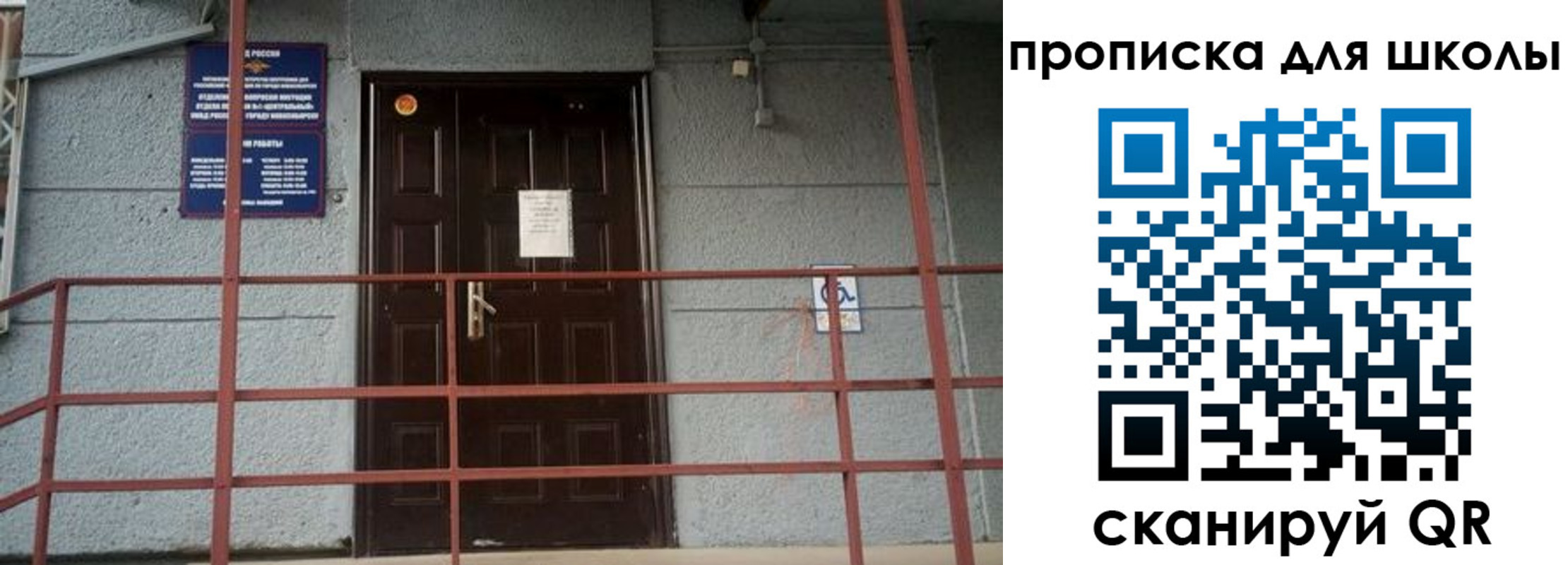 форма 3 в Тавде