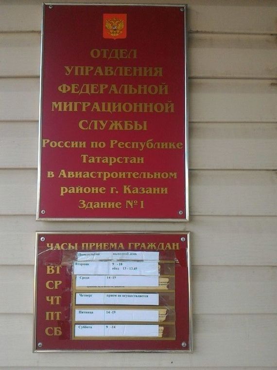 прописка в Тавде